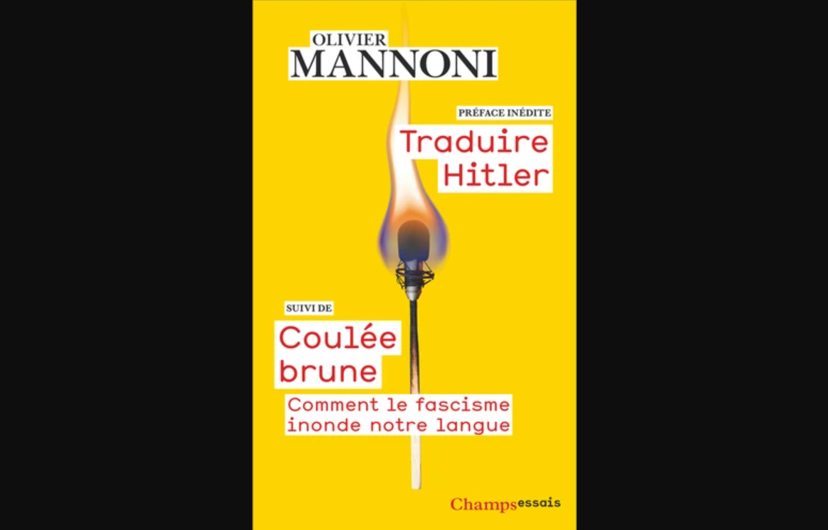 Image en premier plan